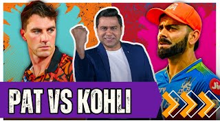 Cummins v Kohli. Part-2 | #IPL2024 #SRHvsRCB | Cricket Chaupaal