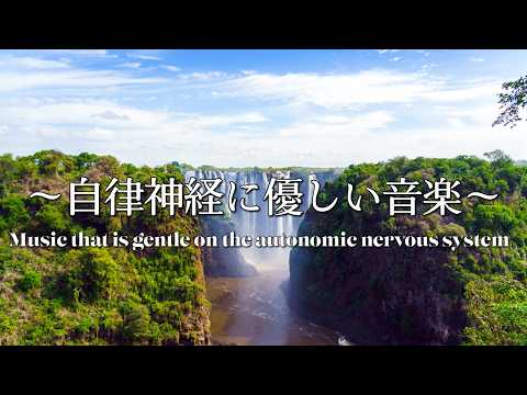 Music that is gentle on the autonomic nervous system thumbnail