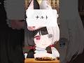 モノマネが下手すぎる女#駄犬ちゃん