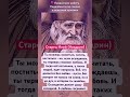 Эта молитва сейчас нужна многим🙏 #православие #богрядом #вера #иисус
