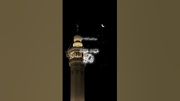 قران كريم سورة المؤمنون للقارئ ياسر الدوسري♥️🎧2025♥️راحة نفسية🌧️