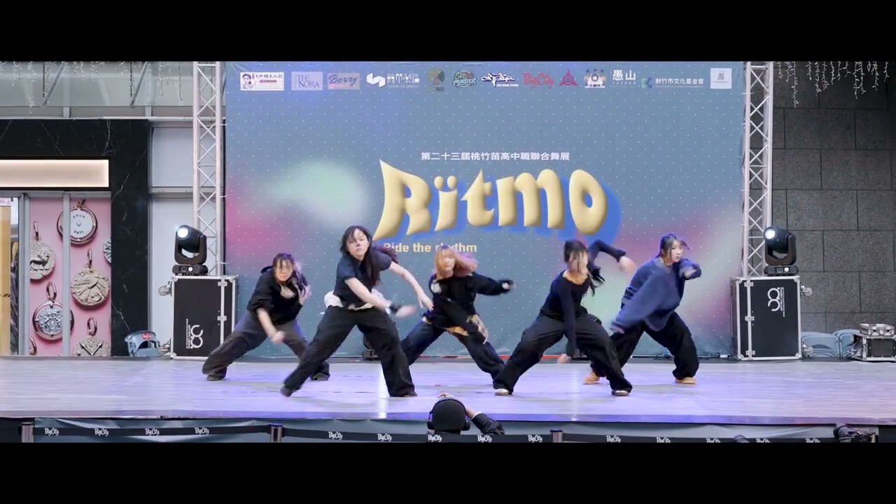 竹工熱舞 / 20260214 桃竹苗聯合舞展第二十三屆《Ritmo》