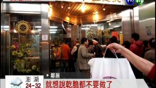 華視午間新聞 - 201205131200