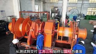 84 Hydraulic Anchor Windlass Double Drum Test