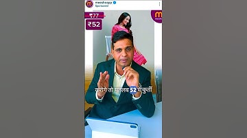 Meesho Exposed, Don’t compare your business with big brands ❌ #shorts #business