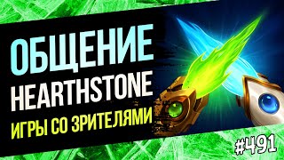 :    -       | Hearthstone