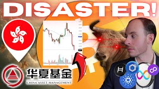 Oh Dear.... Bitcoin Spot ETF Hong Kong Launch A DISASTER...!! What Now?? SEC In Corner Over Eth ETF!