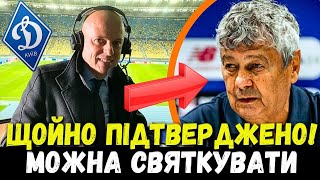 ВИЙДІТЬ ЗАРАЗ!! ЩОЙНО ВИКРИТО!! СТРУСІТЬ НАТОВП! КИЇВСЬКЕ ДИНАМО НОВИНИ