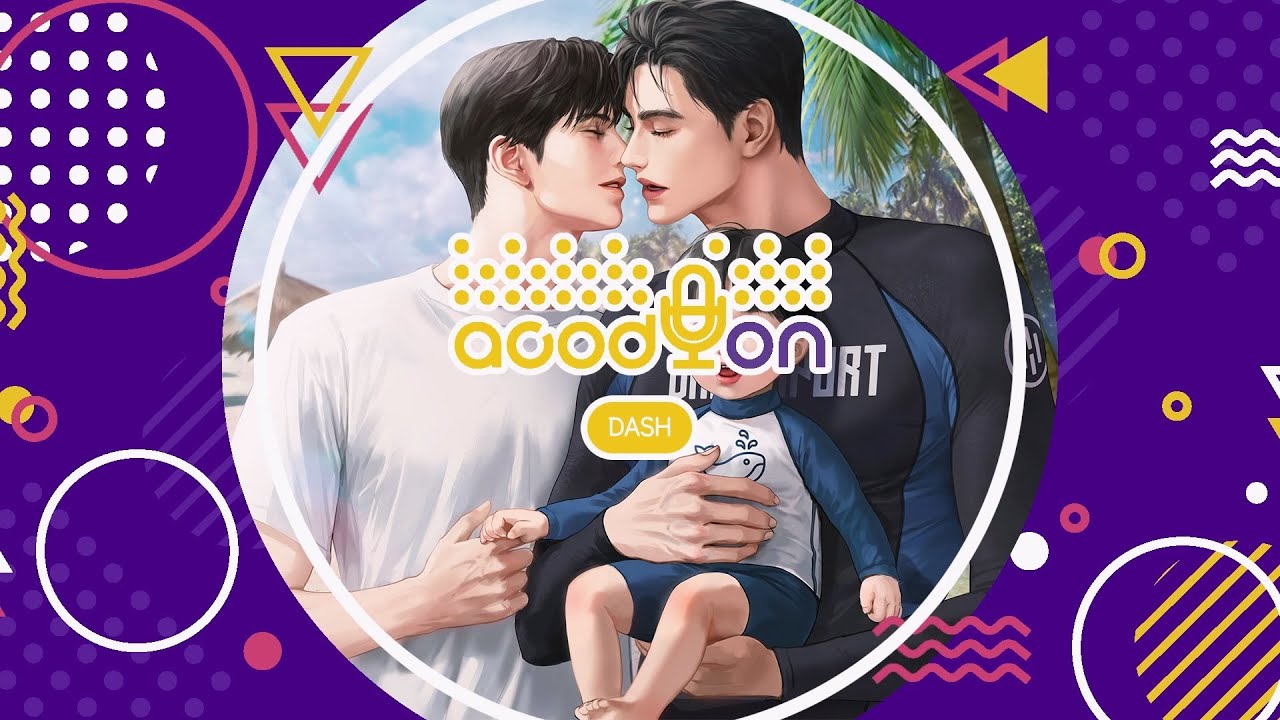 아코디온 : DASH 메이킹 필름