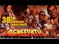 Agneepath  30th anniversary tribute trailer