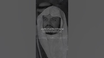 سورة الحج ___ياسر الدوسري