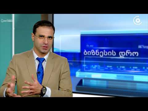 ბიზნესის დრო - საქართველოს პოზიციონირება და სოლიდური შეფასებები