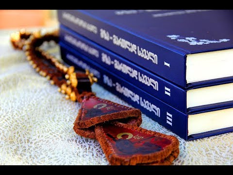 5. შთაფლვა თუ დასხმა?! თ I. 4. როგორი არ უნდა იყოს მეცნიერული ნაშრომი