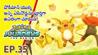 Download Lagu Pokémon Journeys భాగం 35 | గొట్టా క్యాచ్ వాట్ ! | Pokémon Asia Official (Telugu) MP3