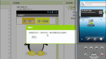 1-5-5 連線3【模擬器】測試