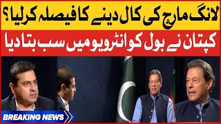 Imran Khan Revealed Big Secret | Exclusive Interview On Bol News | PTI Long March | Breaking News