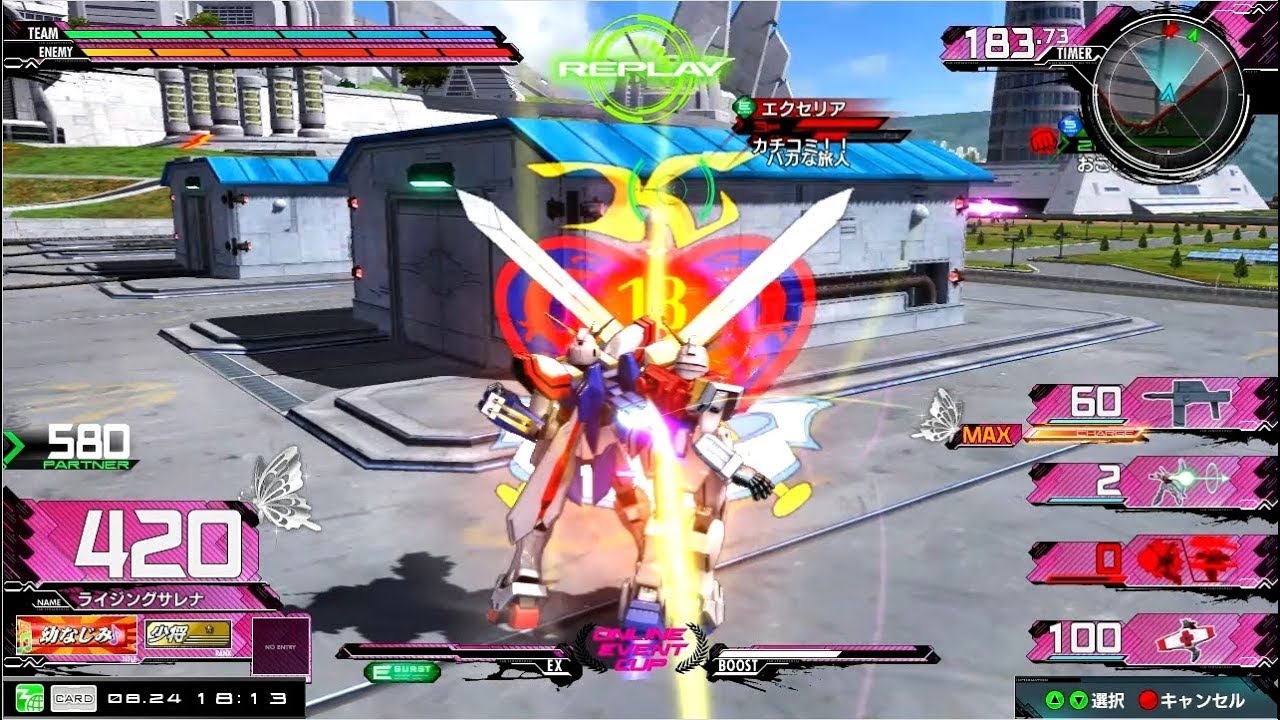 起爆点を予測したラブラブ天驚拳がチートすぎるwww ライジングガンダム 少将 高画質 Exvsmbon 機動戦士ガンダム マキブオン マキブ Youtube