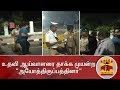 New video by Thanthi TV on YouTube