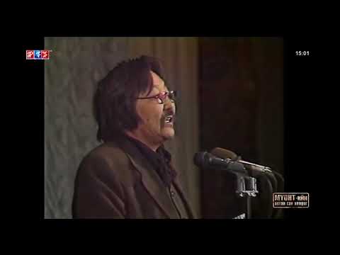 Б Лхагвасүрэн Зүүдний гуйлга Болор цом 2000 яруу найргийн наадам