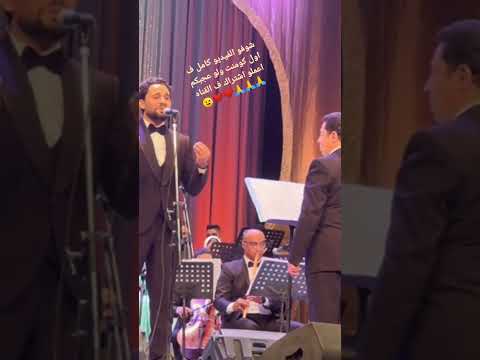 ولما طال الكلام بينك وبيني عمرو سلام عمرو سلام الصوت الذهبي