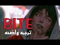 سألتهمك على قيد الحياه Mad Tsai BITE Lyrics مترجمه عربى 