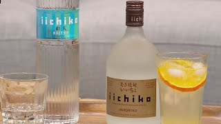 Download Lagu Thirsty Thursday: Japanese distille spirit, Shochu MP3
