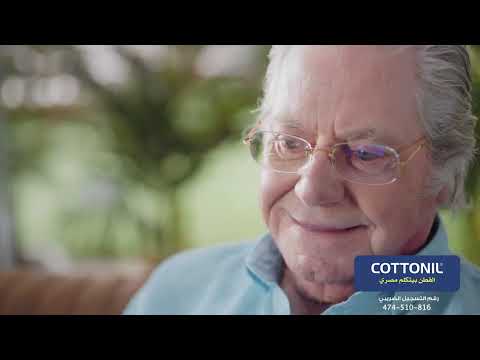 اعلان قطونيل رمضان 2023 بالتعاون مع النجم حسين فهمى