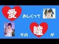 【#アプガフォース】ショートカットに片思い【#新井愛瞳】