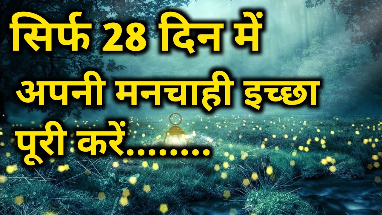  The Magic Book Practice||Magic book||Law of attraction||Live magical life.