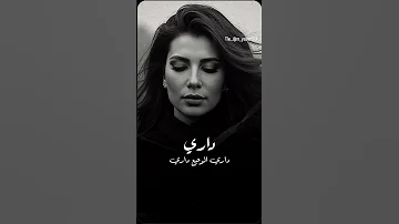 جاني جابه الهوا وجاني اصاله نصري عندي أكتفاء اصاله ستوريات جديدي حالات واتس 