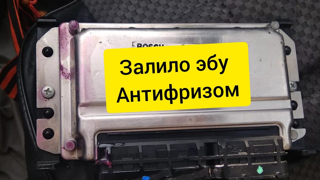 Залило мозги на Калине/Калина не заводится и не качает бензонасос ...