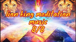 lion king meditation music 8/8