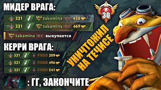 ИГРАЕШЬ НА КОРЕ ЛИВАЙ ЕСЛИ ЭЛЬ ТРАВОМАНО ПРОТИВ Течис Дота 2