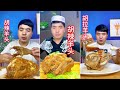 Best Sheep Head Mukbang|Chinese Mukbang Show|Eating Show|Asmr Mukbang|#122