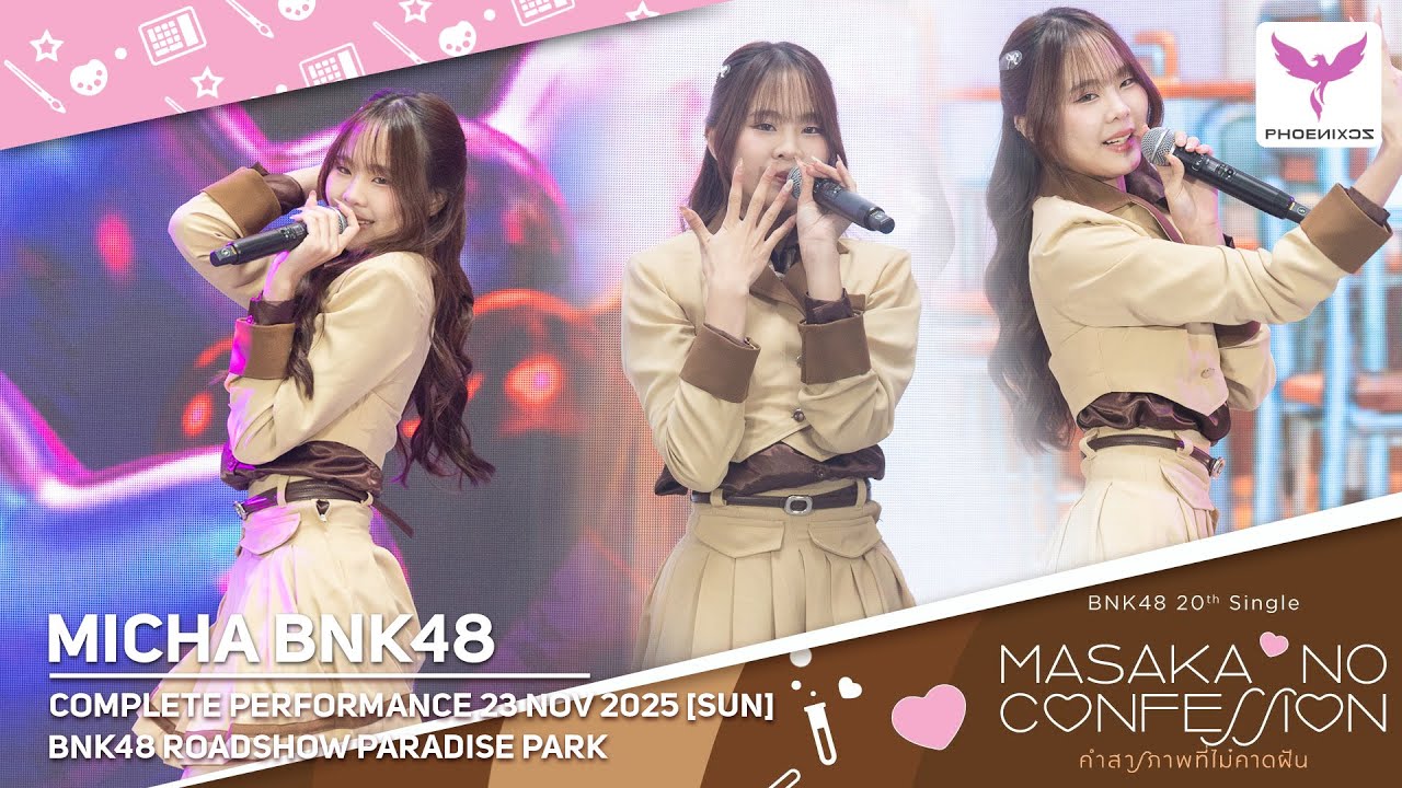 [Micha BNK48] Fancam 23 ноября 2025 г. [SUN] Полное выступление — BNK48 Roadshow Paradise Park