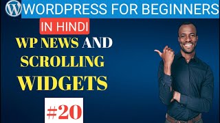 Wp news and Scrolling widgets | WordPress tutorials in Hindi | BGM Techs