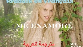Shakira - Me Enamoré (مترجمة للعربية ) , français