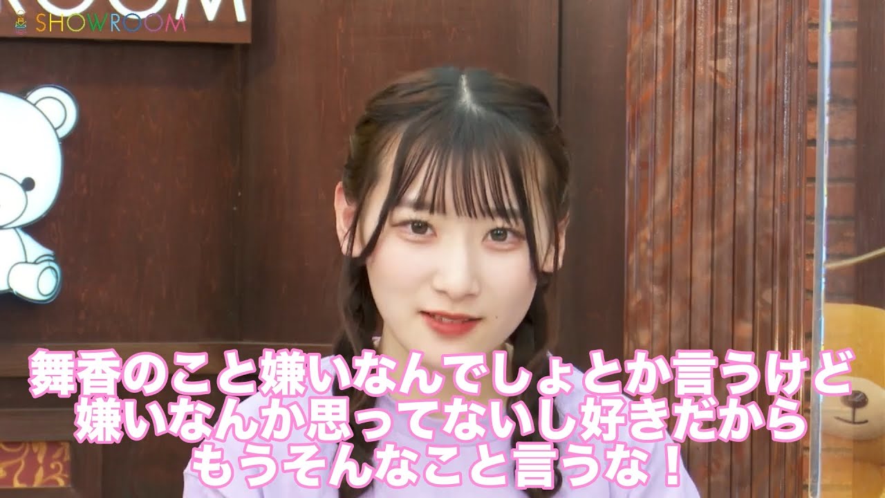 メンバーに怒る齋藤樹愛羅 音嶋莉沙 イコラブ 切り抜き