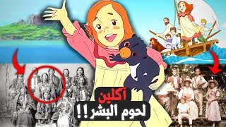 قصة فلونة الحقيقية والصادمة !! | الحقيقة المخفية