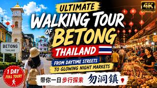 ULTIMATE Walking Tour of Betong Thailand From Daytime Streets to Glowing Night Markets 带你一日步行探索勿洞镇
