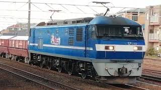 EF210 113新塗装機牽引美濃赤坂（乙女坂）発笠寺〖新日鉄〗行5782レ清洲通過