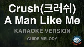 [짱가라오케/노래방] Crush(크러쉬)-A Man Like Me (Melody) [ZZang KARAOKE]