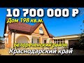    10 700 000   8 928 884 76 50      