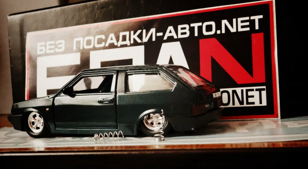 Как занизить модель?Обзор ваз 2108 - YouTube