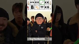 Say The Word On Beat👄#BEATBOX #BEATPELLAHOUSE #beatboxgame #SayTheWordOnBeat