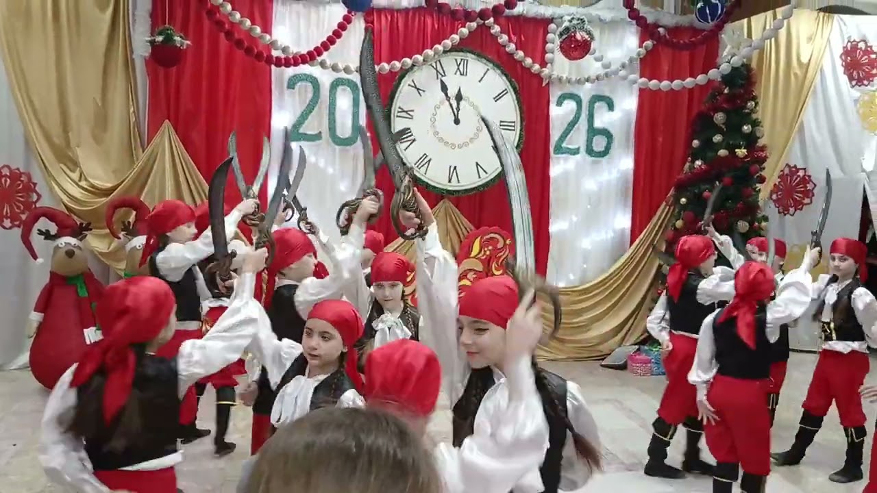 5 января 2026 г.