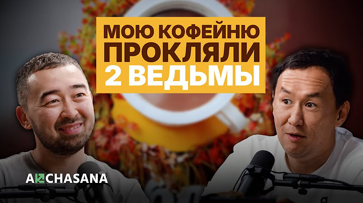Хозяин «Бублика» о конкурентах, деньгах, бизнесе, и как сделать из кофейни культовое место?