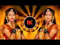 माझी नवरी-sang hoshil ka majhi navri dj kiran rk - Dj song remix#it_s_rk_remix Mp3 Song