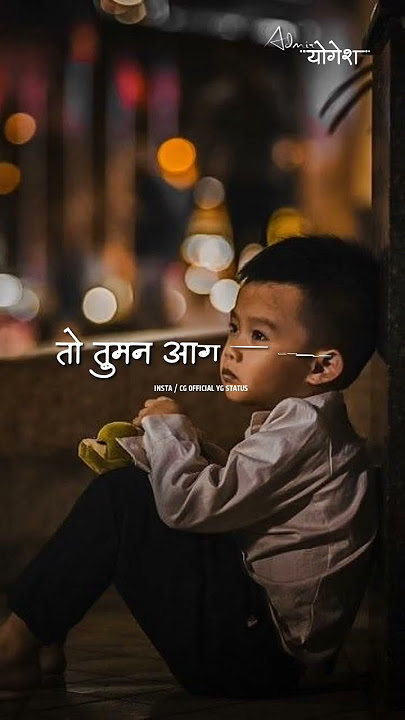 cg sad😔video status !! #shorts  #youtubeshorts #lovestatus