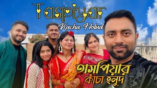 Download Lagu আজকের ভ্লগে—তাসপিয়ার গোল্ড শপিং, কাঁচা হলুদ আর পরিবারে উদযাপন! জমে উঠলো বিয়ের আনন্দ  MP3